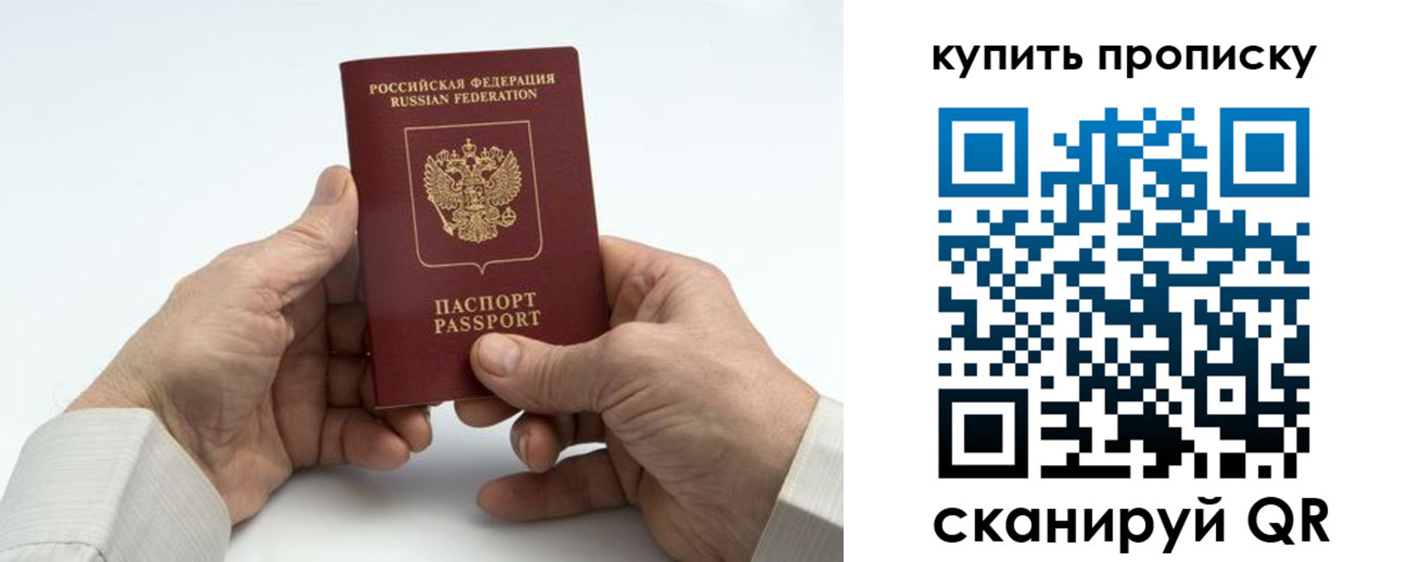временная регистрация поиск в Казани