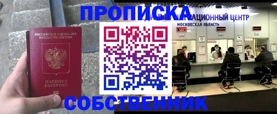 временная регистрация госуслуги в Казани