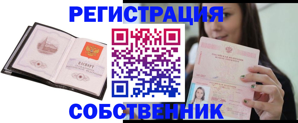 форма 3 в Казани